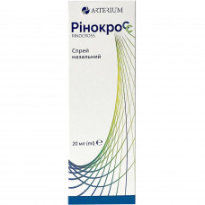 Rinocross spray of nasal, 20 ml