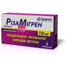 Rizamigren of a tablet on 10 mg, 3 pieces.