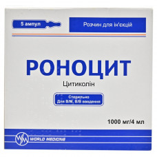 Роноцит раствор для инъекций 1000мг/4мл, ампулы по 4 мл, 5 шт.