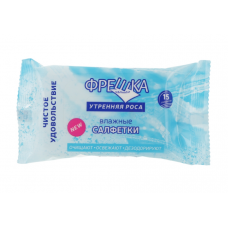 Wet towel wipes & quot; Фрешка" morning dew, 15 pieces.