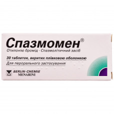 Spazmomen of a tablet on 40 mg, 30 pieces.