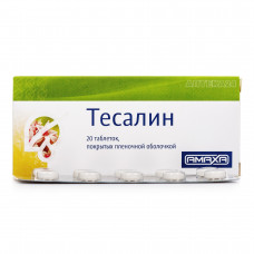 Tesalin of a tablet, 20 pieces.