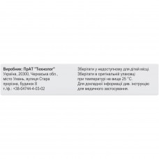 Ципрофлоксацин таблетки по 500 мг, 10 шт.