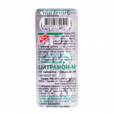 Tsitramon-M tablets, 10 pieces.