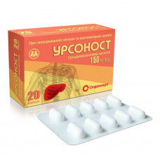 Ursonost capsules on 150 mg, 20 pieces.