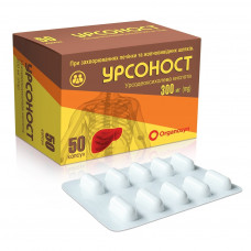 Ursonost capsules on 300 mg, 50 pieces.