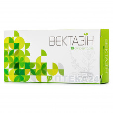 Vektazin suppositories, 10 pieces.