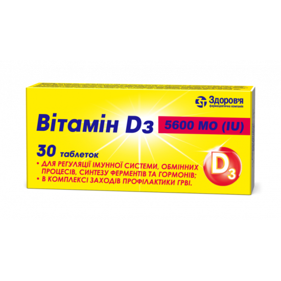 D3 vitamin of tablet 5600 ME, 30 pieces.