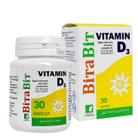 D3 & quot vitamin; Витавит" capsules, 30 pieces.