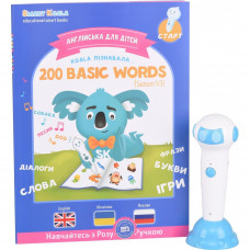 The interactive Smart Koala handle + the Interactive training book Smart Koala 200 FIRST WORDS (SKS001BW)