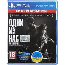 Игра The Last of Us: Обновлённая версия (PS4, Русская версия)