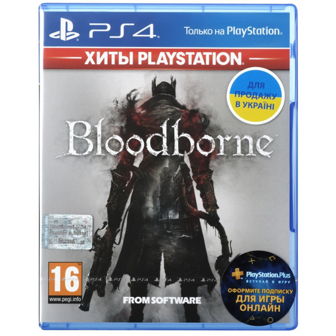 Game Bloodborne (PS4, Russian subtitles)