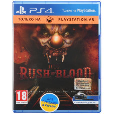 Игра Until Dawn: Rush of Blood, только для VR (PS4, Русская версия)