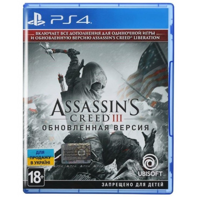 Игра Assassin’s Creed III. Обновленная версия (PS4, Русская версия)