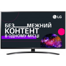 LG 55UM7450PLA TV