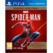 Игра Marvel Человек-паук. Издание Игра года (PS4, Русская версия)