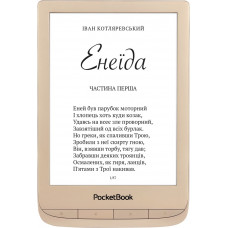 Электронная книга PocketBook 627 Touch Lux 4 LE Matte Gold + чехол