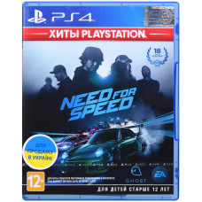 Игра Need For Speed (PS4, Русские субтитры)