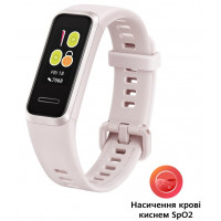 Fitness bracelet of Huawei Band 4 Pink