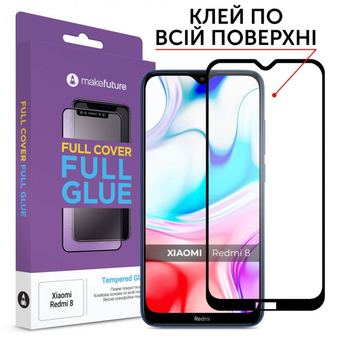 Стекло MakeFuture для Xiaomi Redmi 8 Full Cover Full Glue