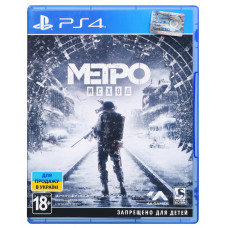 Игра Metro Exodus Стандартное издание (PS4, Русская версия)