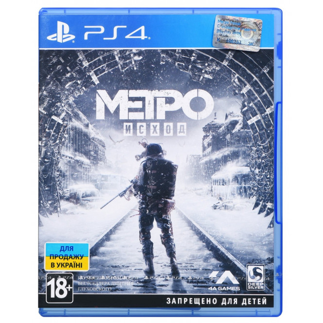 Game Metro Exodus Standard edition (PS4, Russian version)