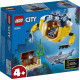 Конструктор LEGO City Океан: міні-субмарина (60263)