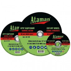 Abrasive cutoff wheel to a stone and Ataman 150х2.0 concrete