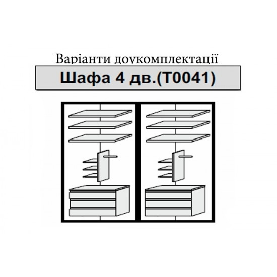 Шафа MiroMark Віола 4Д (дзеркало) 183х212,5х55 чорний/білий глянець