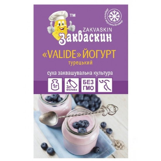 Zakvaskin starter for Turkish Yogurt Valide 1 g 1 starter per 3 liters of milk