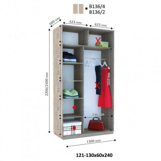 Sliding wardrobe DOM B136 White chipboard 130x60x240