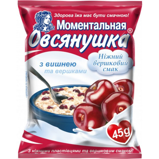 Packaging of oat porridge Oatmeal with cherries and cream 45 g x 20 pcs (4820039840462)