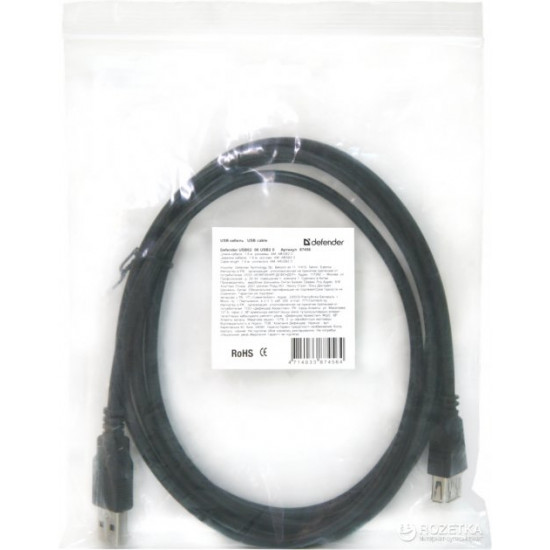 Cable Defender USB02-06 USB2.0 AM-AF, 1.8 m (87456)