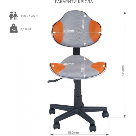 Children's chair FunDesk LST3 Orange/Grey