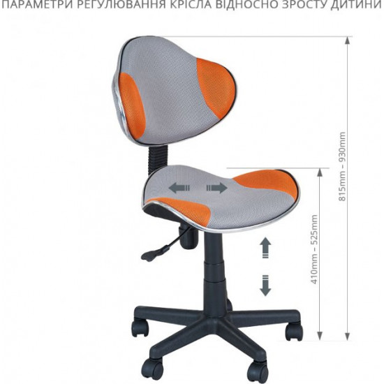 Children's chair FunDesk LST3 Orange/Grey