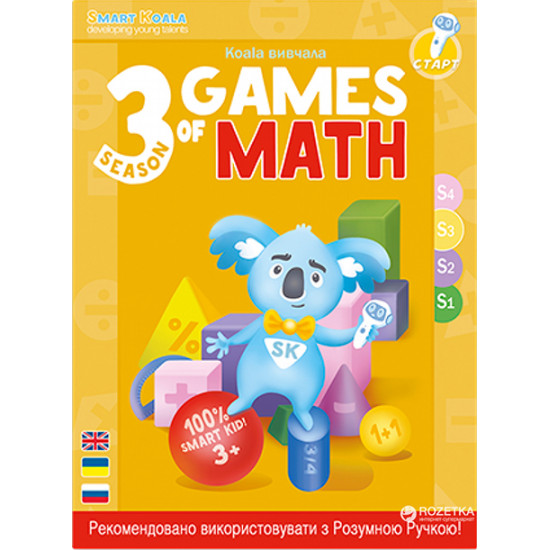 Smart book Smart Koala Math Games Season 3 (SKBGMS3)