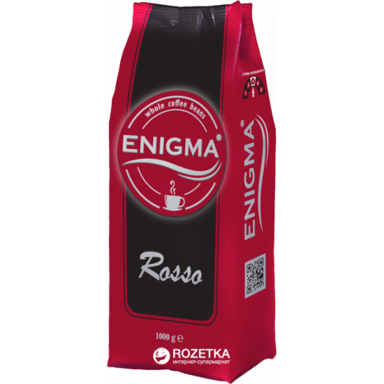  Кофе в зернах Enigma Rosso 1 кг (4820163370545)