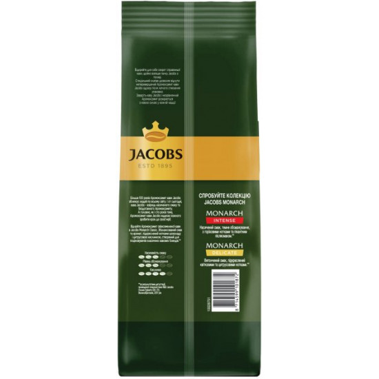  Кофе молотый Jacobs Monarch Classic 450 г (8714599101872)