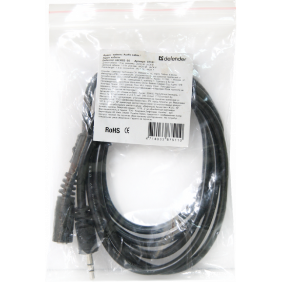 Audio cable Defender JACK02-05 JACK M - JACK F, 1.5 m (87511)