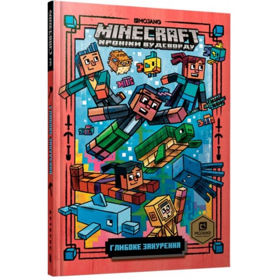 Minecraft Closed - Nick Eliopoulos (9786177688524)