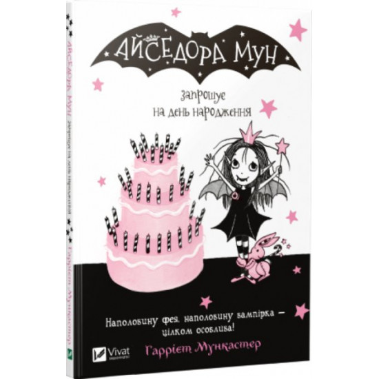 Isadora Moon requests for National Day - Garriet Muncaster (9789669427120)