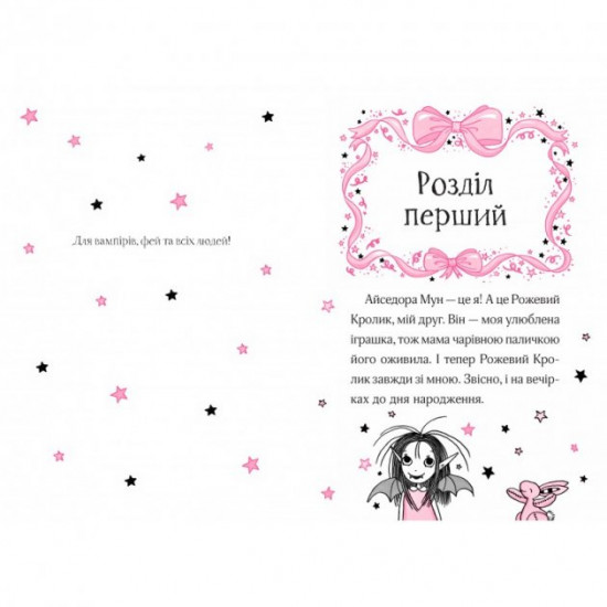 Isadora Moon requests for National Day - Garriet Muncaster (9789669427120)