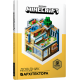 Minecraft. Architect's Guide - Jelly Craig, Milton Stefani (9786177688197)