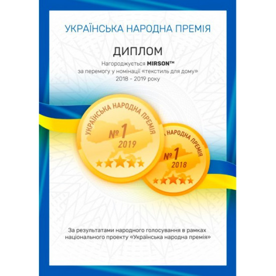 Наматрацник MirSon 952 Natural Line Стандарт Eco Aloe Vera 80x190 (2200000834843)