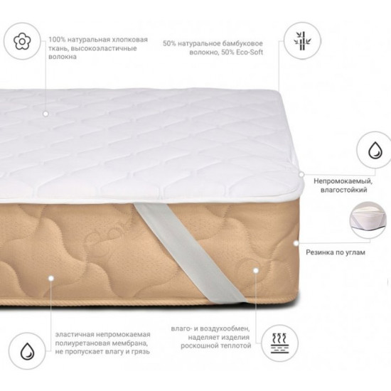 Mattress cover MirSon Natural Line Standard Bamboo 971 90x200 (2200000836113)