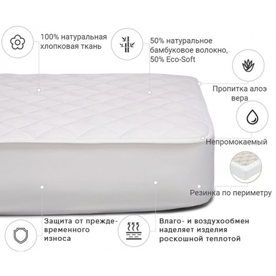 Mattress cover MirSon Natural Line Standard Bamboo Aloe Vera 973 150x200 (2200000838292)