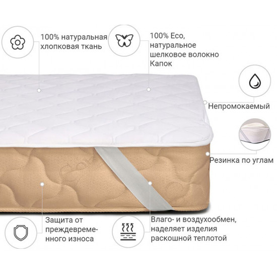 Mattress cover MirSon Natural Line Standard Silk 977 180x190 (2200000839466)