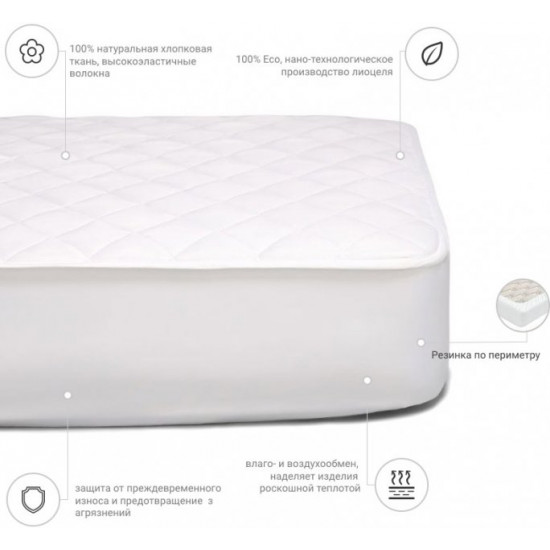 Mattress cover MirSon Natural Line Standard Tencel (Modal) 981 80x190 (2200000835130)