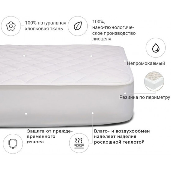 Mattress cover MirSon Natural Line Standard Tencel (Modal) 984 70x190 (2200000834447)