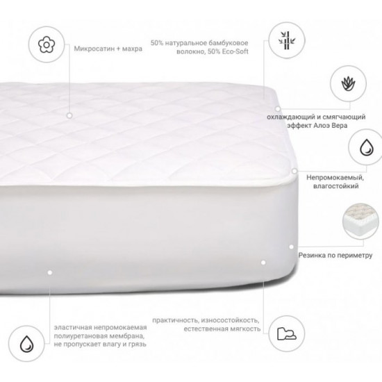 Bamboo mattress cover MirSon Bamboo Double-sided + Aloe Vera 283 70x140 (2200000346773)